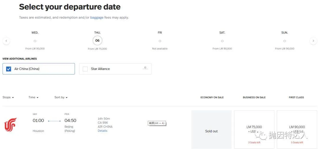 神秘的机票兑换多面手 - 哥伦比亚航空（Avianca LifeMiles）里程指南2.0