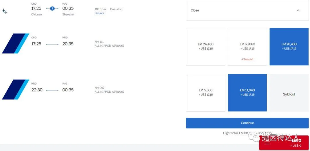 神秘的机票兑换多面手 - 哥伦比亚航空（Avianca LifeMiles）里程指南2.0