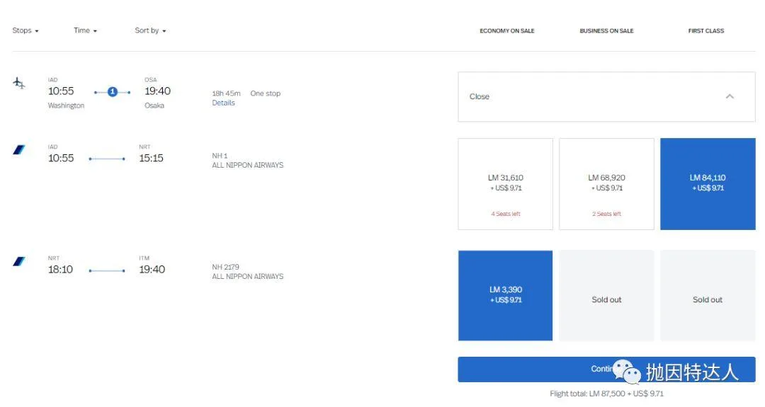 神秘的机票兑换多面手 - 哥伦比亚航空（Avianca LifeMiles）里程指南2.0