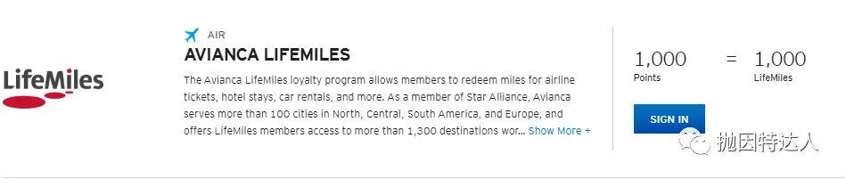 神秘的机票兑换多面手 - 哥伦比亚航空（Avianca LifeMiles）里程指南2.0