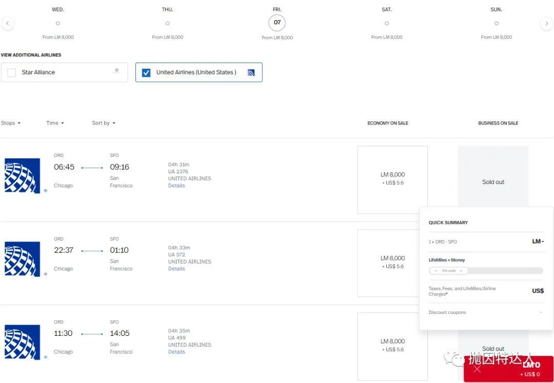 神秘的机票兑换多面手 - 哥伦比亚航空（Avianca LifeMiles）里程指南2.0