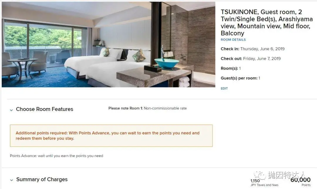 《全球最大酒店体系科普 - 万豪旅享家(Marriott Bonvoy)简介【2019/05更新:万豪和东航合作即将结束】》