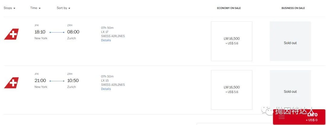 神秘的机票兑换多面手 - 哥伦比亚航空（Avianca LifeMiles）里程指南2.0