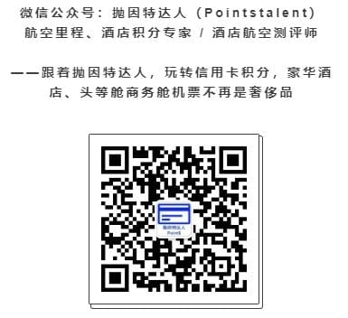 杯水车薪的补救 - 万豪点数这大波贬值可不是这个促销能挽救的