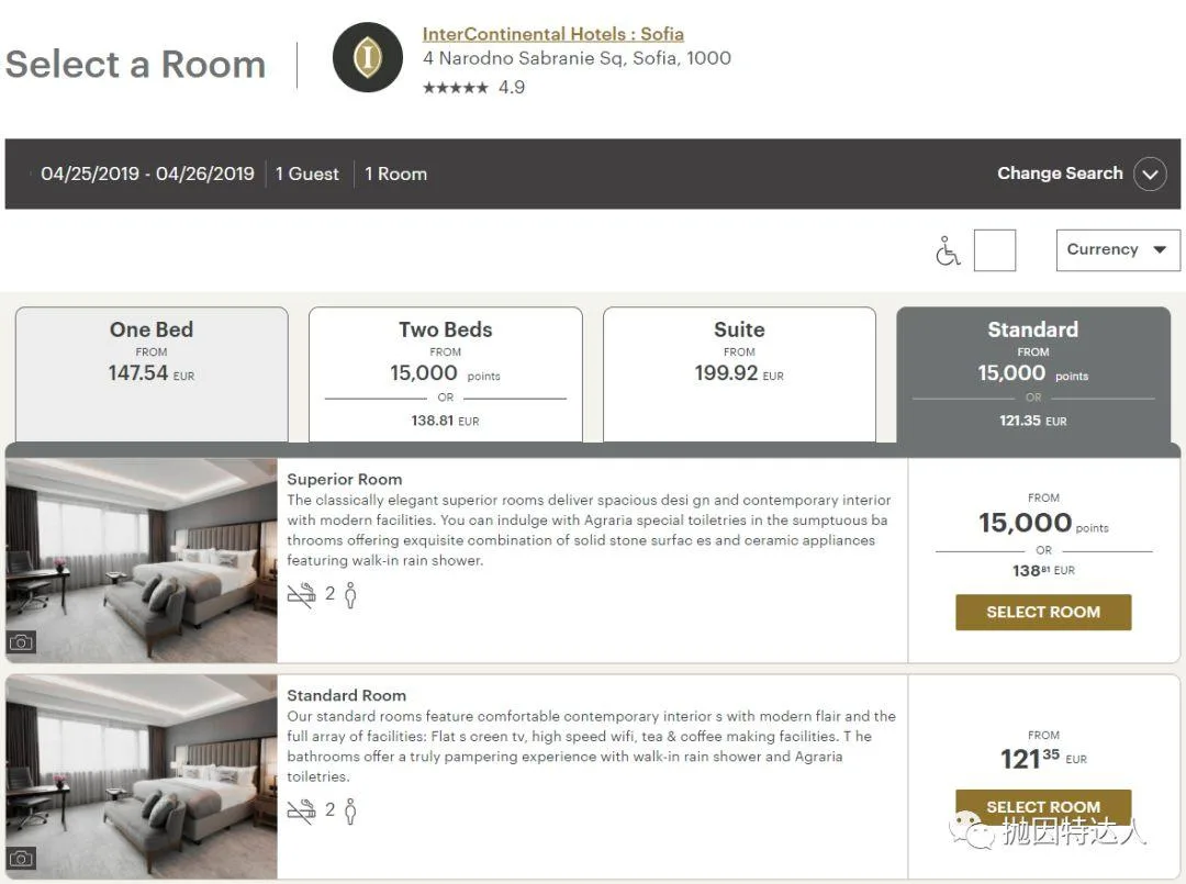 超低成本入住豪华酒店 - 洲际酒店集团 (IHG) 2019年第一季度PointBreaks促销活动 超低成本入住豪华酒店 - 洲际酒店集团 (IHG) 2019年第一季度PointBreaks促销活动