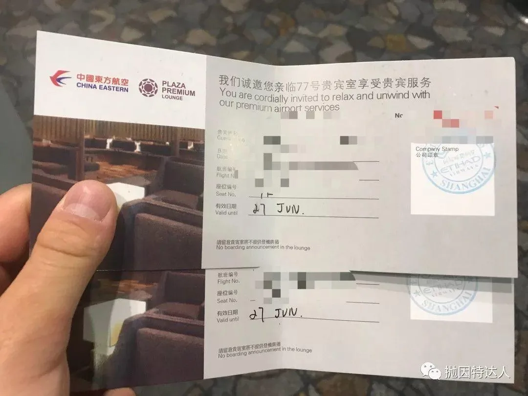 Priority Pass中国最佳休息室之一 - 上海浦东机场77号东航环亚休息室体验报告 Priority Pass中国最佳休息室之一 - 上海浦东机场77号东航环亚休息室体验报告