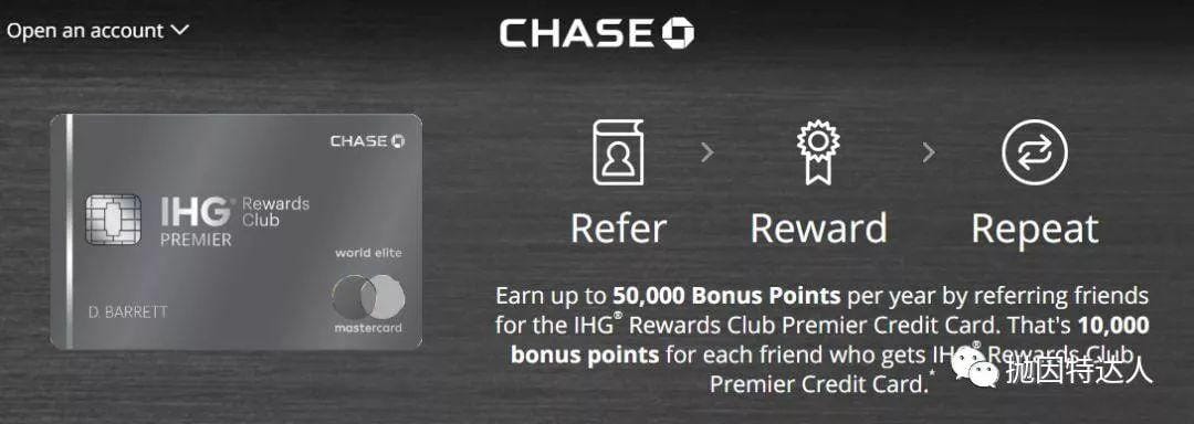 《125K点数 + 40K免房券全新史高开卡奖励 - Chase IHG Premier信用卡》