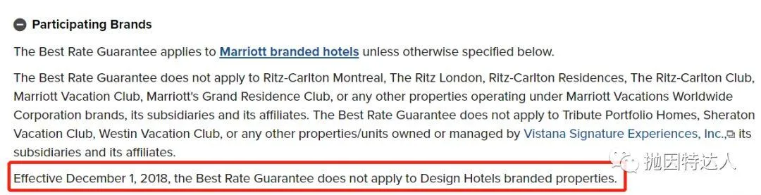 如何预定酒店折上折?- 万豪旗下酒店最优惠房价保证政策详解 如何预定酒店折上折?- 万豪旗下酒店最优惠房价保证政策详解