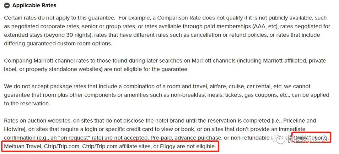 如何预定酒店折上折?- 万豪旗下酒店最优惠房价保证政策详解 如何预定酒店折上折?- 万豪旗下酒店最优惠房价保证政策详解