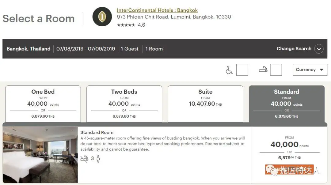 《【超高奖励最后三天】125K点数 + 50美元 + 首年40x点数返利的史高丰厚奖励 - Chase IHG Premier信用卡》