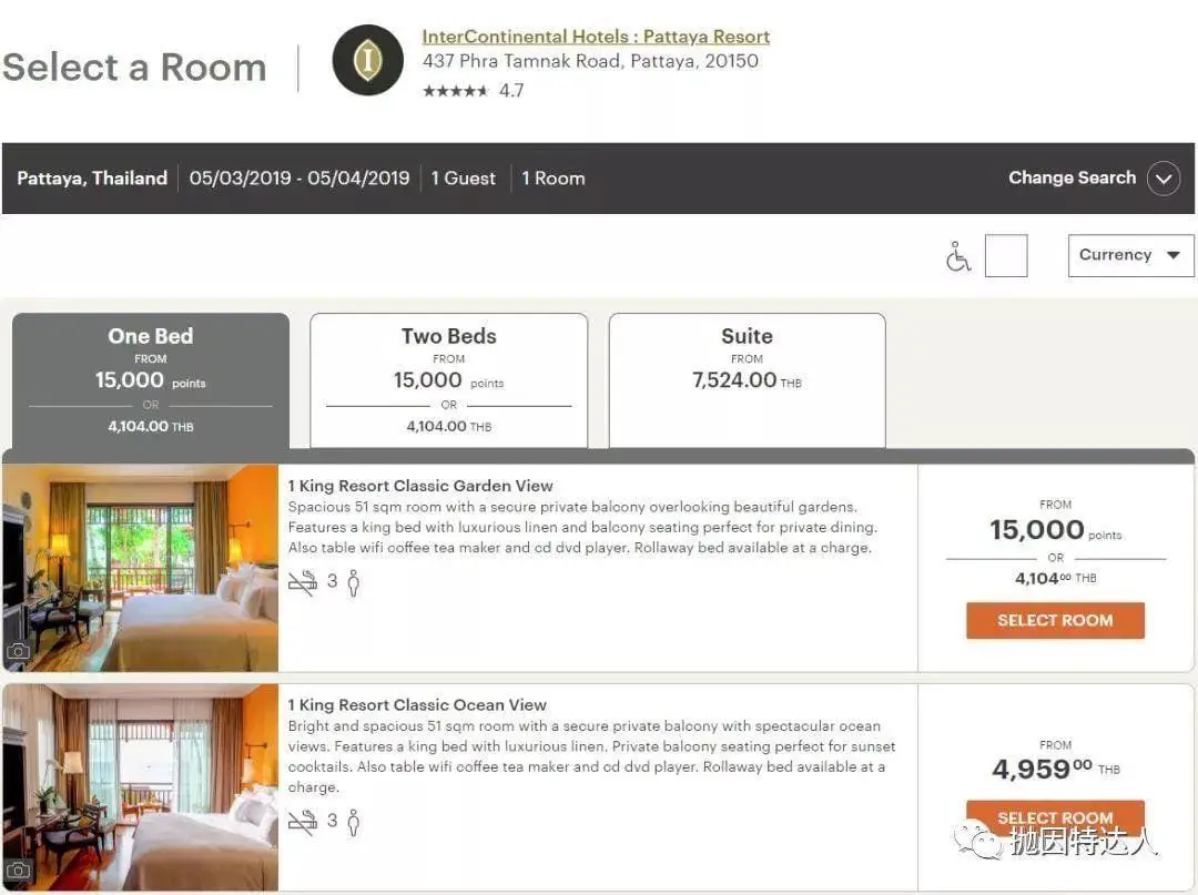 《酒店体系小科普 - IHG Rewards Club洲际集团优悦会介绍》