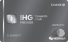 《125K点数 + 40K免房券全新史高开卡奖励 - Chase IHG Premier信用卡》