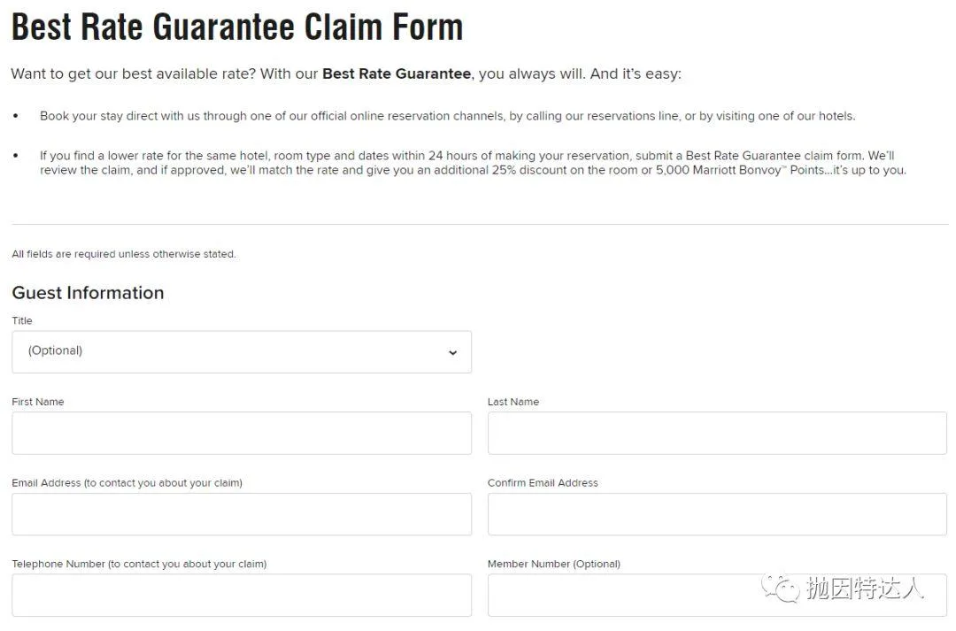 如何预定酒店折上折?- 万豪旗下酒店最优惠房价保证政策详解 如何预定酒店折上折?- 万豪旗下酒店最优惠房价保证政策详解