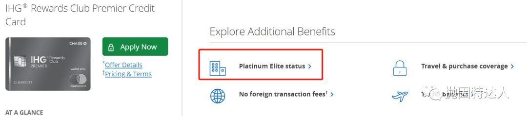 《酒店体系小科普 - IHG Rewards Club洲际集团优悦会介绍》
