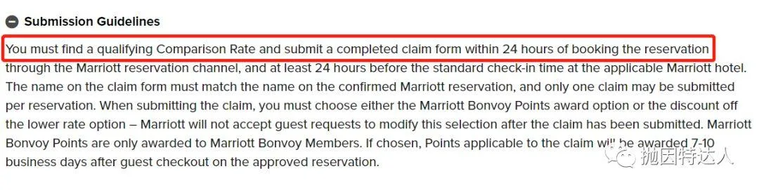 如何预定酒店折上折?- 万豪旗下酒店最优惠房价保证政策详解 如何预定酒店折上折?- 万豪旗下酒店最优惠房价保证政策详解