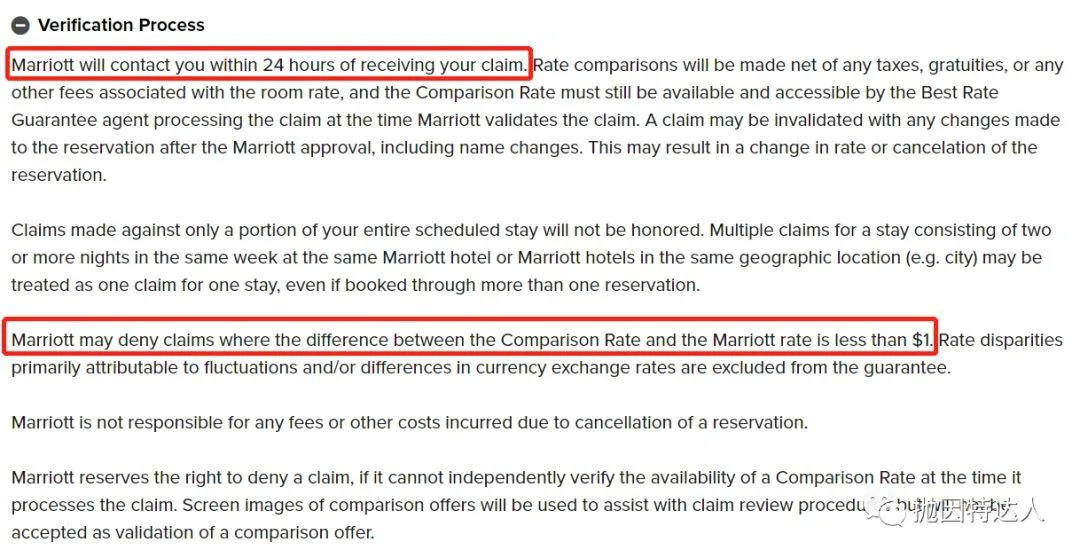 如何预定酒店折上折?- 万豪旗下酒店最优惠房价保证政策详解 如何预定酒店折上折?- 万豪旗下酒店最优惠房价保证政策详解