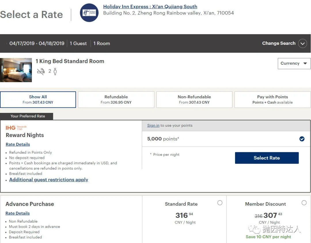 超低成本入住豪华酒店 - 洲际酒店集团 (IHG) 2019年第一季度PointBreaks促销活动 超低成本入住豪华酒店 - 洲际酒店集团 (IHG) 2019年第一季度PointBreaks促销活动