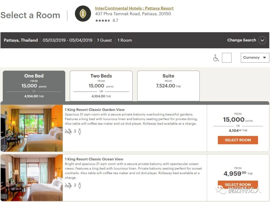 超低成本入住豪华酒店 - 洲际酒店集团 (IHG) 2019年第一季度PointBreaks促销活动 超低成本入住豪华酒店 - 洲际酒店集团 (IHG) 2019年第一季度PointBreaks促销活动