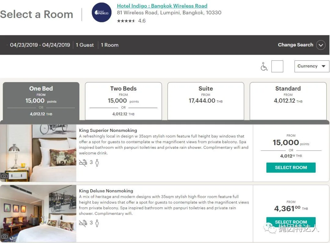 超低成本入住豪华酒店 - 洲际酒店集团 (IHG) 2019年第一季度PointBreaks促销活动 超低成本入住豪华酒店 - 洲际酒店集团 (IHG) 2019年第一季度PointBreaks促销活动