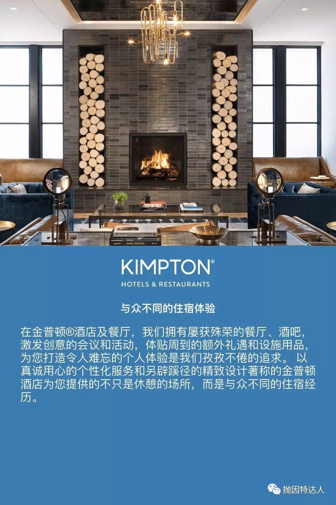 《酒店体系小科普 - IHG Rewards Club洲际集团优悦会介绍》