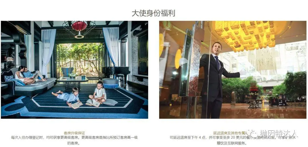 《酒店体系小科普 - IHG One Rewards新体系正式上线，会员权益大幅上调》