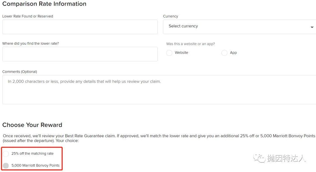 如何预定酒店折上折?- 万豪旗下酒店最优惠房价保证政策详解 如何预定酒店折上折?- 万豪旗下酒店最优惠房价保证政策详解