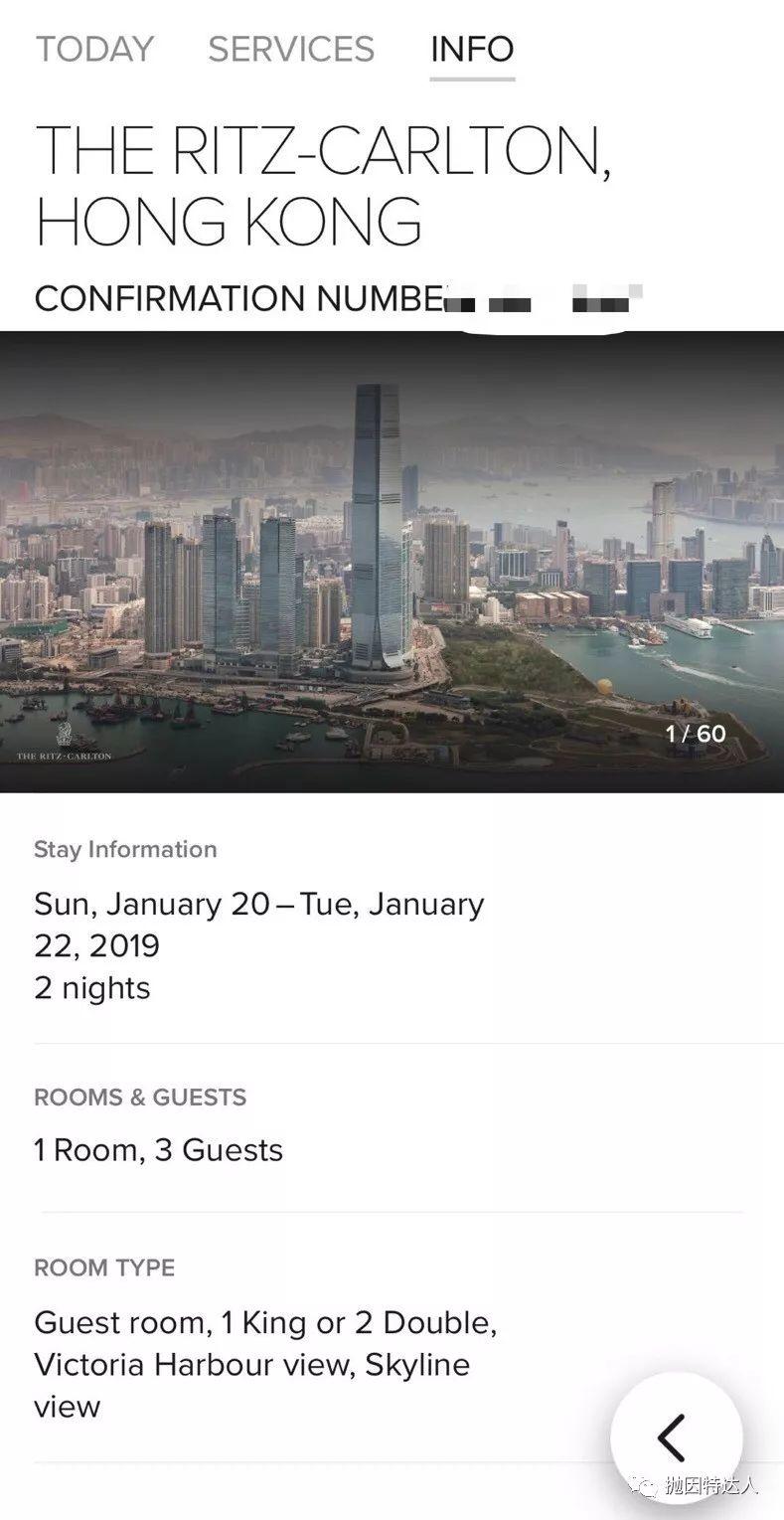 《入住全球最高酒店是什么体验？- 香港丽思卡尔顿酒店入住体验报告》
