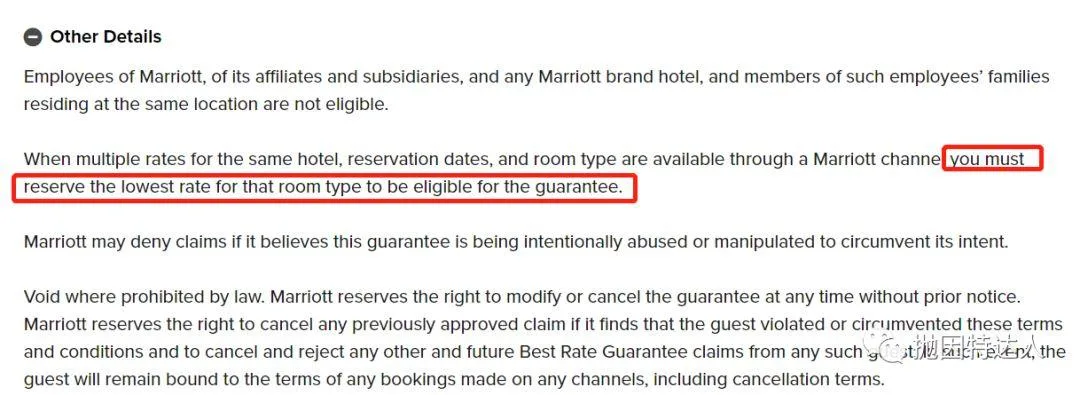 如何预定酒店折上折?- 万豪旗下酒店最优惠房价保证政策详解 如何预定酒店折上折?- 万豪旗下酒店最优惠房价保证政策详解