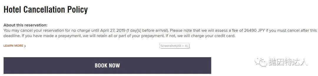 如何预定酒店折上折?- 万豪旗下酒店最优惠房价保证政策详解 如何预定酒店折上折?- 万豪旗下酒店最优惠房价保证政策详解
