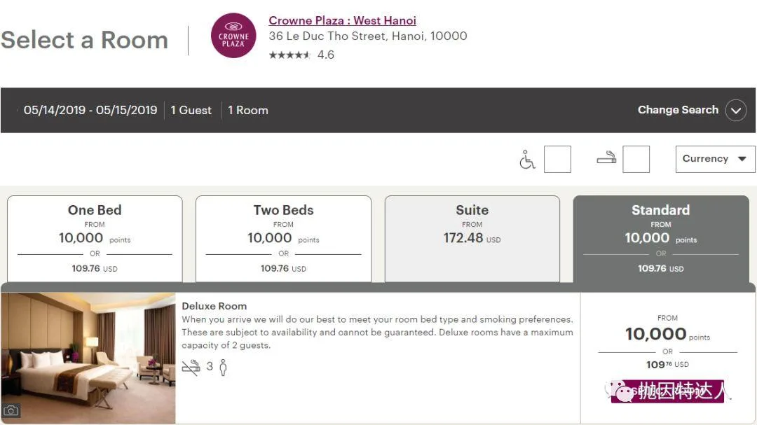 超低成本入住豪华酒店 - 洲际酒店集团 (IHG) 2019年第一季度PointBreaks促销活动 超低成本入住豪华酒店 - 洲际酒店集团 (IHG) 2019年第一季度PointBreaks促销活动