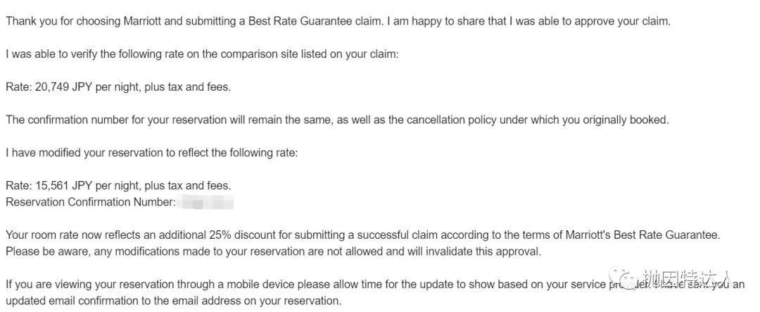 如何预定酒店折上折?- 万豪旗下酒店最优惠房价保证政策详解 如何预定酒店折上折?- 万豪旗下酒店最优惠房价保证政策详解