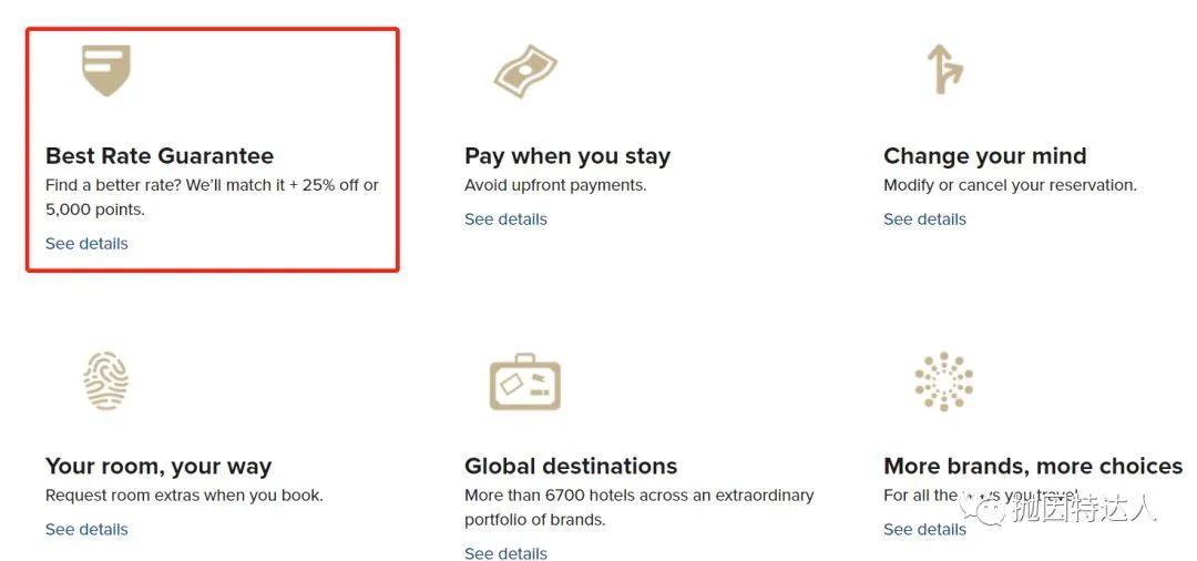 如何预定酒店折上折?- 万豪旗下酒店最优惠房价保证政策详解 如何预定酒店折上折?- 万豪旗下酒店最优惠房价保证政策详解