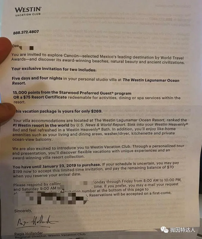 日均不到$100!希尔顿夏威夷(檀香山 / 大岛)听课房体验 日均不到$100!希尔顿夏威夷(檀香山 / 大岛)听课房体验