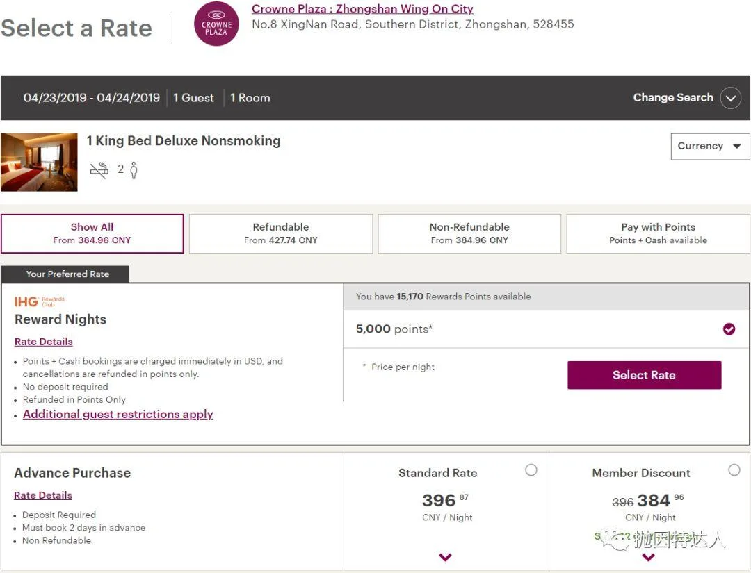 超低成本入住豪华酒店 - 洲际酒店集团 (IHG) 2019年第一季度PointBreaks促销活动 超低成本入住豪华酒店 - 洲际酒店集团 (IHG) 2019年第一季度PointBreaks促销活动