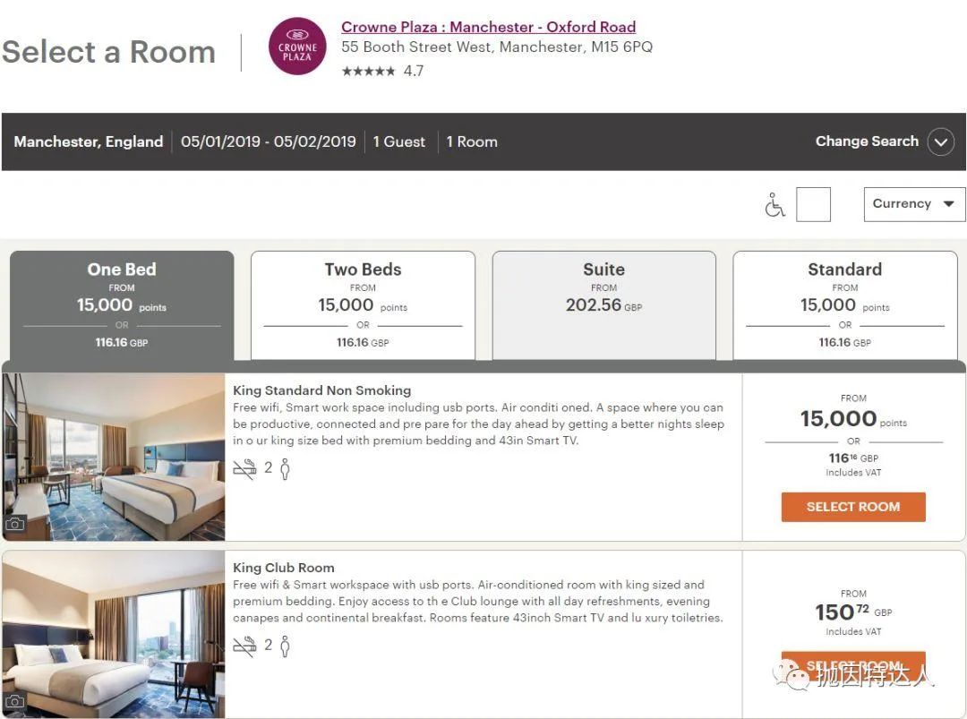 超低成本入住豪华酒店 - 洲际酒店集团 (IHG) 2019年第一季度PointBreaks促销活动 超低成本入住豪华酒店 - 洲际酒店集团 (IHG) 2019年第一季度PointBreaks促销活动