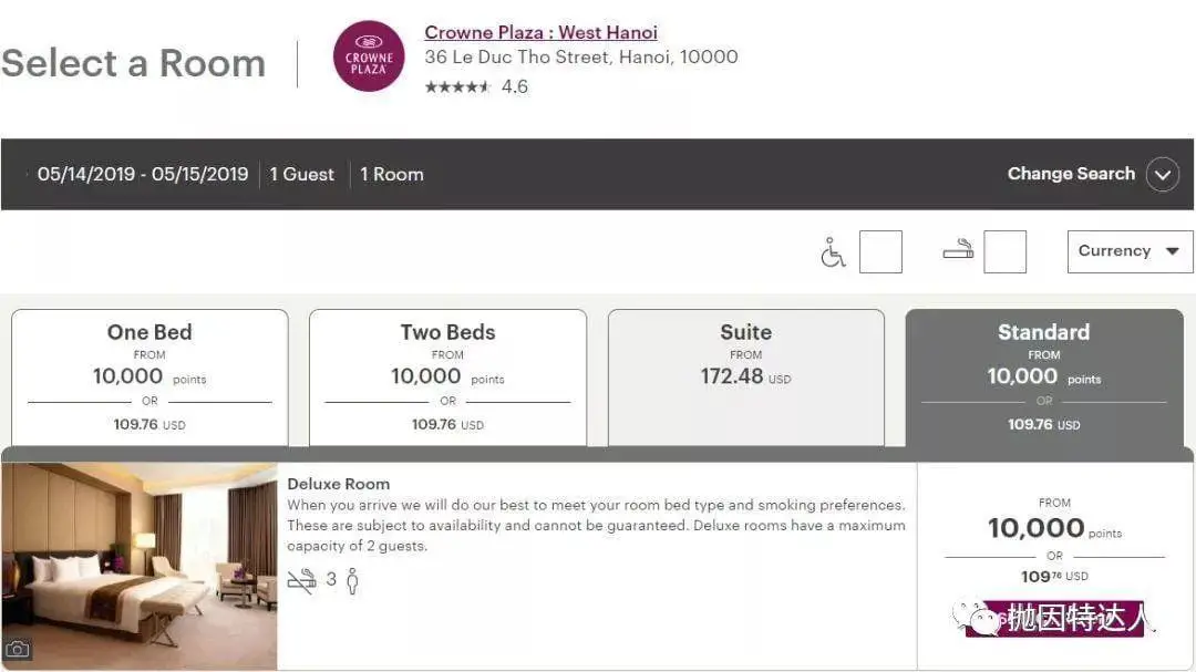 《酒店体系小科普 - IHG Rewards Club洲际集团优悦会介绍》