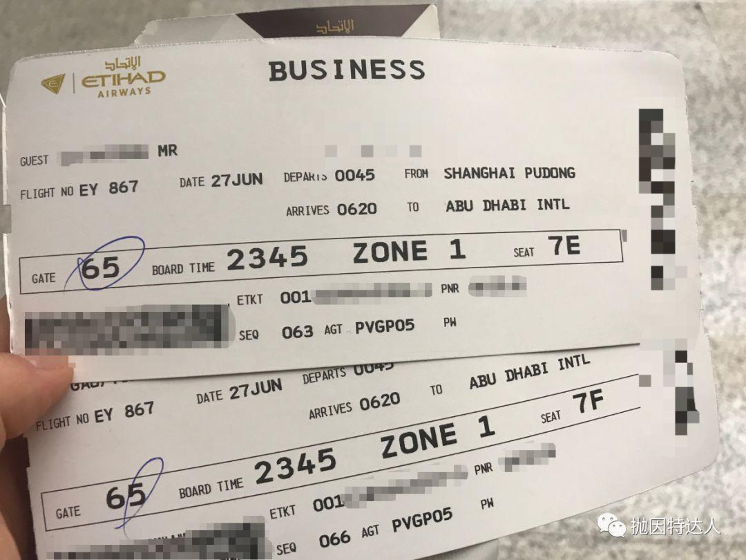 《可能是Priority Pass中国最佳休息室之一 - 上海浦东机场77号东航环亚休息室体验报告》