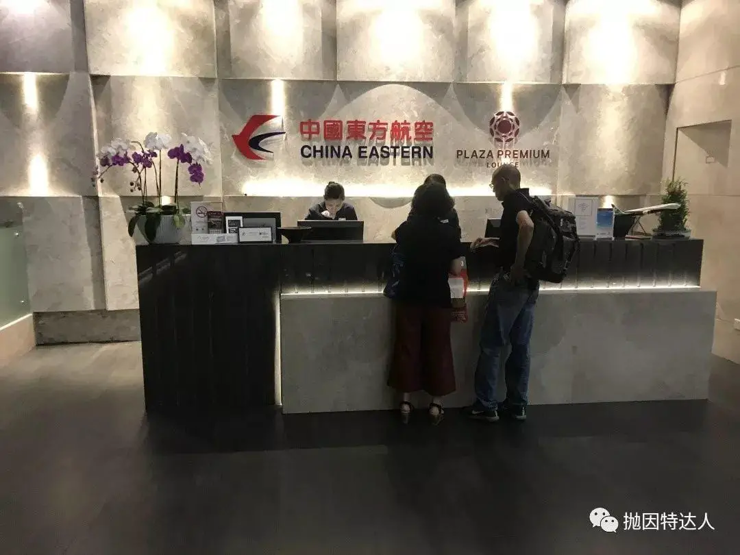 《可能是Priority Pass中国最佳休息室之一 - 上海浦东机场77号东航环亚休息室体验报告》