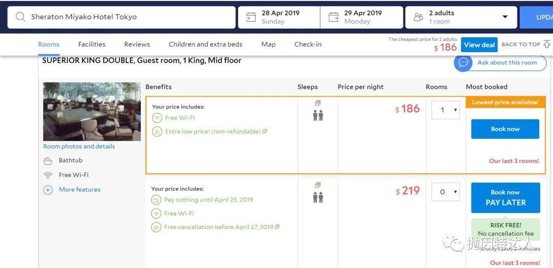 如何预定酒店折上折?- 万豪旗下酒店最优惠房价保证政策详解 如何预定酒店折上折?- 万豪旗下酒店最优惠房价保证政策详解