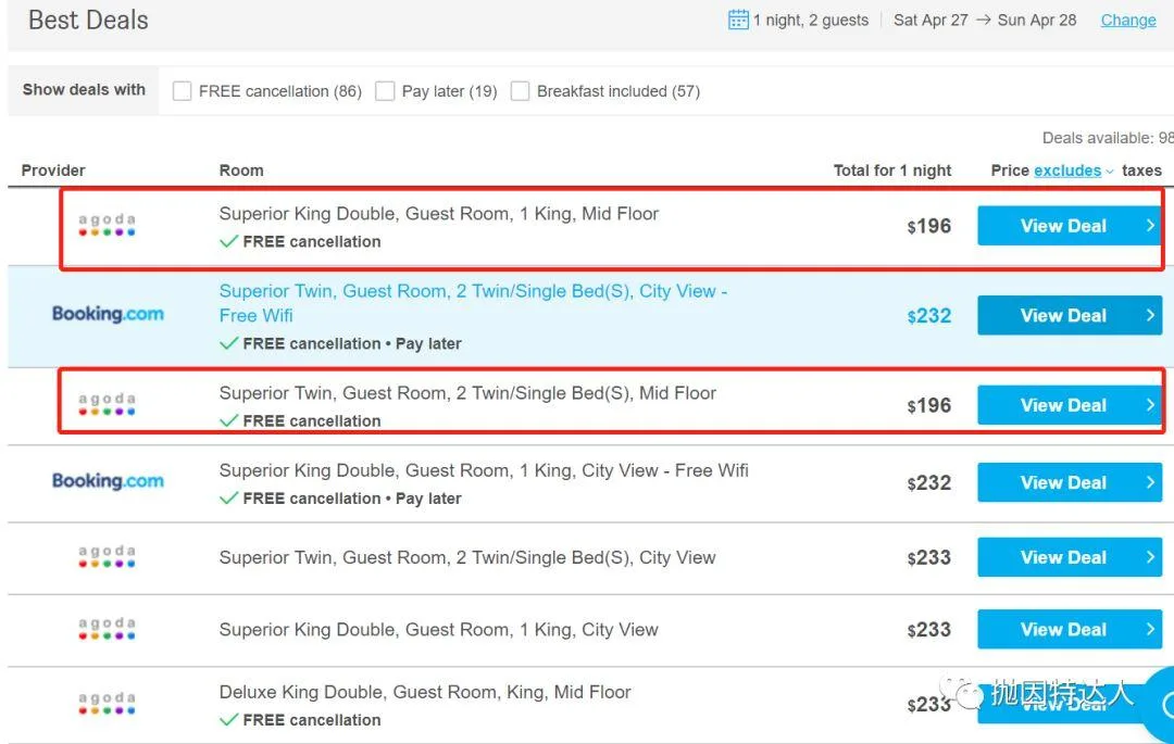如何预定酒店折上折?- 万豪旗下酒店最优惠房价保证政策详解 如何预定酒店折上折?- 万豪旗下酒店最优惠房价保证政策详解