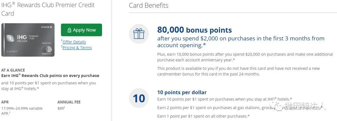 超低成本入住豪华酒店 - 洲际酒店集团 (IHG) 2019年第一季度PointBreaks促销活动 超低成本入住豪华酒店 - 洲际酒店集团 (IHG) 2019年第一季度PointBreaks促销活动