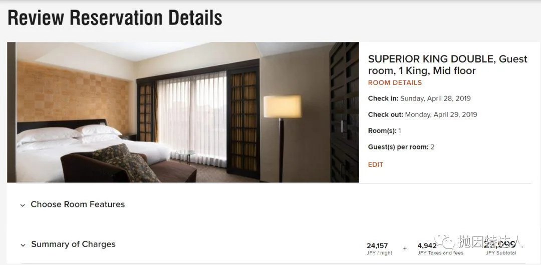 如何预定酒店折上折?- 万豪旗下酒店最优惠房价保证政策详解 如何预定酒店折上折?- 万豪旗下酒店最优惠房价保证政策详解