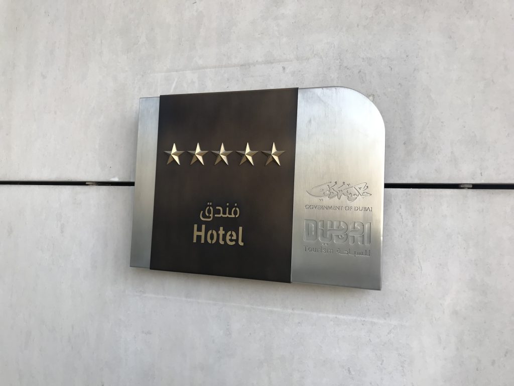 《前些天出现总统套房Bug价的酒店 - 迪拜河喜来登酒店入住体验报告》