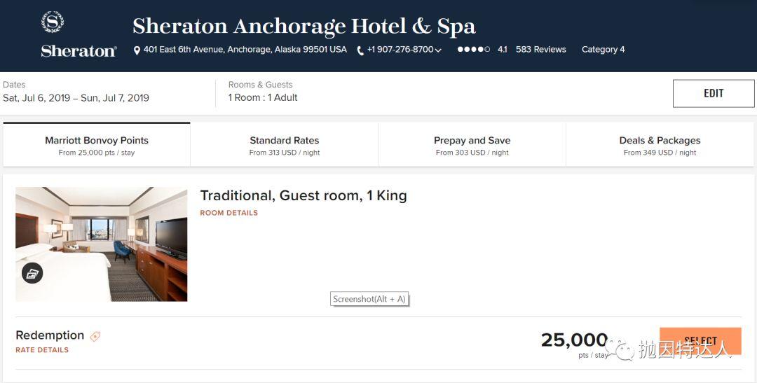 《如何用免房券住最好的酒店系列 - 万豪25K免房券兑换酒店详细推荐》