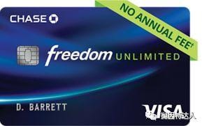 首年全消费3x返点新奖励 - Chase Freedom Unlimited信用卡