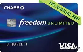 首年全消费3x返点新奖励 - Chase Freedom Unlimited信用卡 首年全消费3x返点新奖励 - Chase Freedom Unlimited信用卡