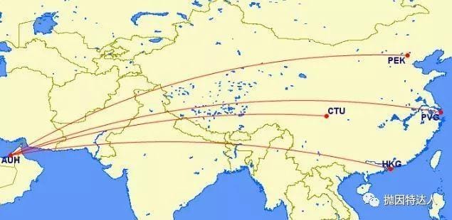 《此里程票兑换亮点可能即刻消失 - 美国航空和阿提哈德航空的伙伴关系可能马上结束！》