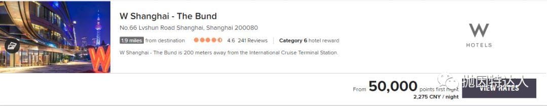 《【史高奖励最后两天】直接赠送万豪白金会籍+125K史高奖励 - Amex Marriott Bonvoy Brilliant信用卡》