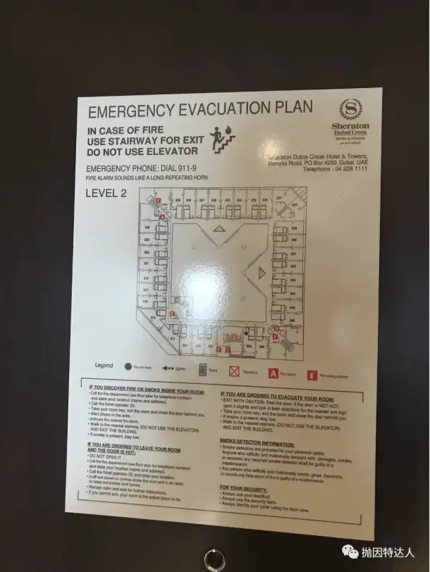 前些天出现总统套房Bug价的酒店 - 迪拜河喜来登酒店入住体验报告
