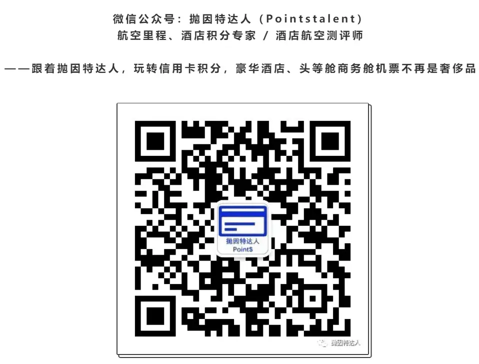 前些天出现总统套房Bug价的酒店 - 迪拜河喜来登酒店入住体验报告